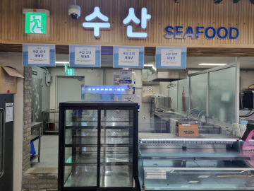 세종로컬푸드, 싱싱장터 소담점 수산물 코너 5월 9일 개장