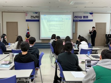 전남미래교육재단, 공공외교 리더 키운다 