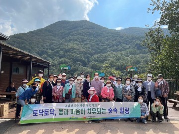 장성군, 치매환자‧가족 산림치유 프로그램 운영