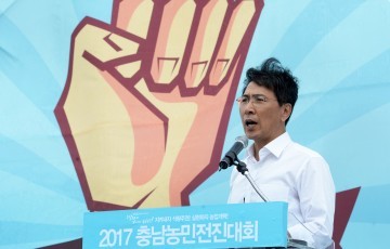 안희정 지사, 농업·농촌·농민의 미래 위해 단결하자!