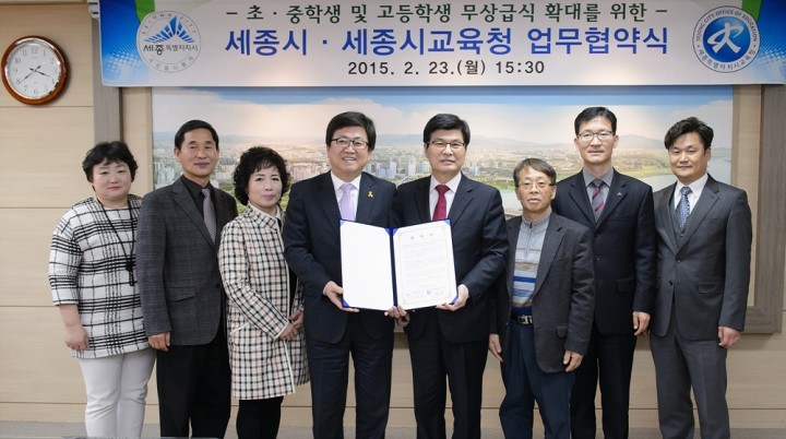 세종시, 다음달 부터 전체 초·중교와 읍면지역 고교 대상 28,368명 무상급식
