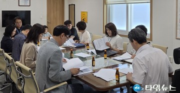 대전 중구, 세외수입 징수대책 보고회…“체납 최소화 총력”
