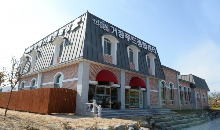 거창푸드종합센터, 농산물 직거래 교육 지원 공모사업 선정