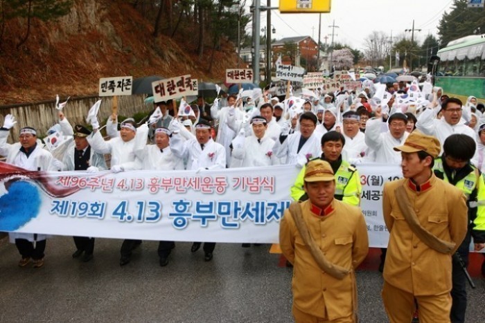울진군, 4.13 흥부만세운동 기념식..제19회 4.13 흥부만세제