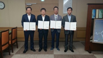 성남공장(본사) 군산 이전에 따른 투자협약(MOU) 체결