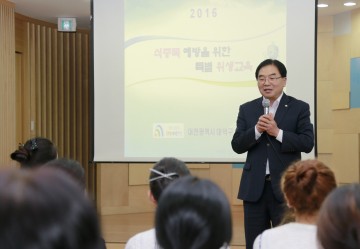 대전 대덕구, 유치원 대상 식중독예방 및 쓰레기 분리배출 교육 실시