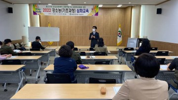 강소농 기초과정 경영개선 집중교육 실시하는 예천군