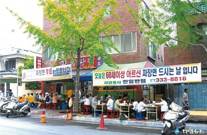 김해시 업소 대상 수상