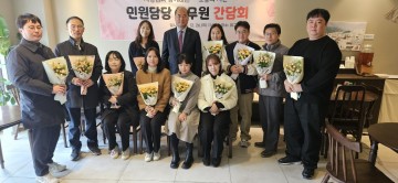 상주시, 민원담당 공무원과 소통 간담회 개최