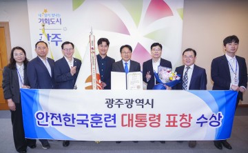 강기정 광주시장, '2024 재난대응 안전한국훈련' 대통령 표창