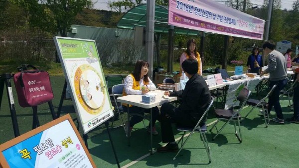 천안 서북보건소, 시민행복 정신건강 캠페인 진행 