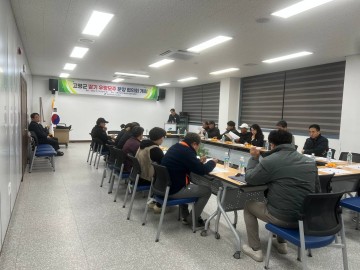 고령군, 지역 딸기 산업 발전을 위한 고령군딸기우량모주분양협의회 설립!