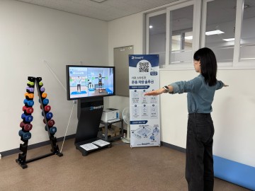 광주 남구, 최첨단 기술 ‘남구 PT 스마트 운동처방’ 운영