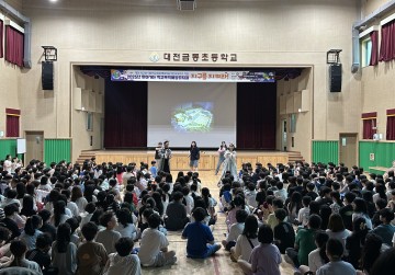 대전 서구, 학교폭력 예방 뮤지컬로 공감교육 강화
