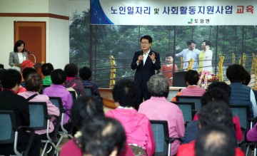 강진군, 노인일자리사업 참여자 건강·안전교육 