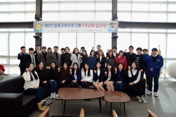 경북전문대학교  제3회 WCC 21 공동교육 프로그램 운영