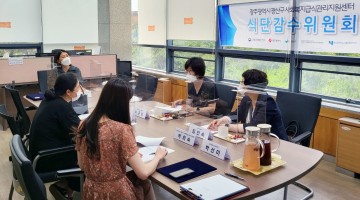 광산구사회복지급식관리지원센터, 식단감수위원회 개최