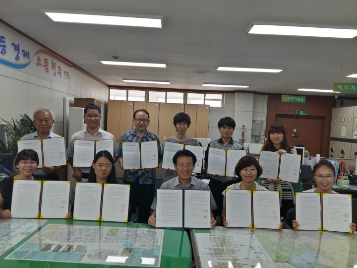 청주시, 사회적기업 성장 위한 사업개발비 지원 약정
