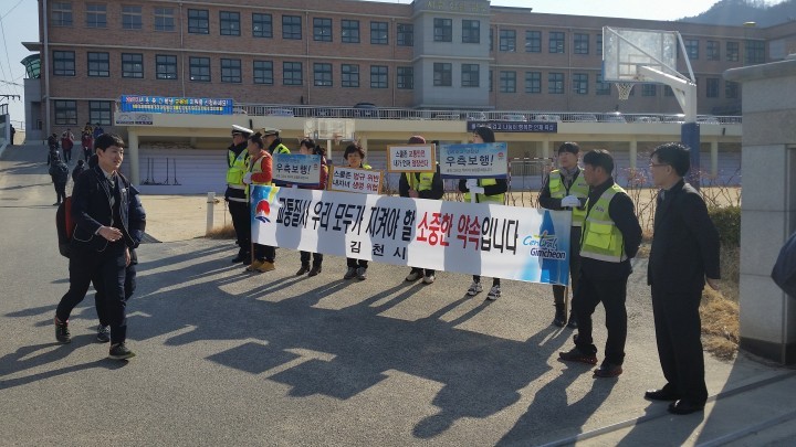 김천시, 어린이보호구역 내 교통안전 캠페인 실시