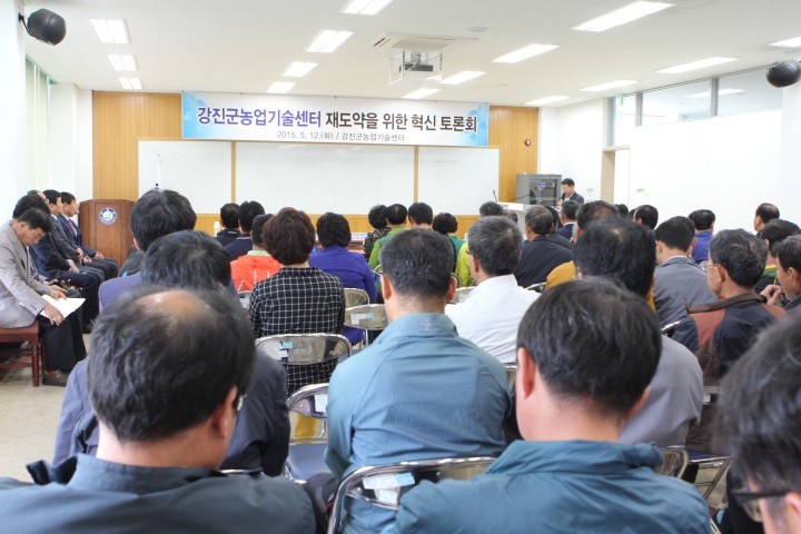 농업지도 혁신 선언 농업의 새바람 일으킨다