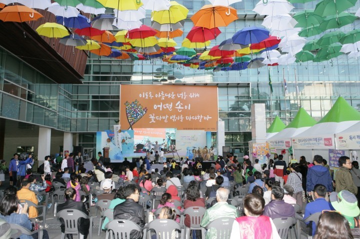 관악책잔치, 문화 프로그램 더욱 ‘풍성’