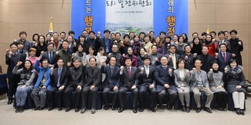 세종시, 행복도시발전위원회 출범