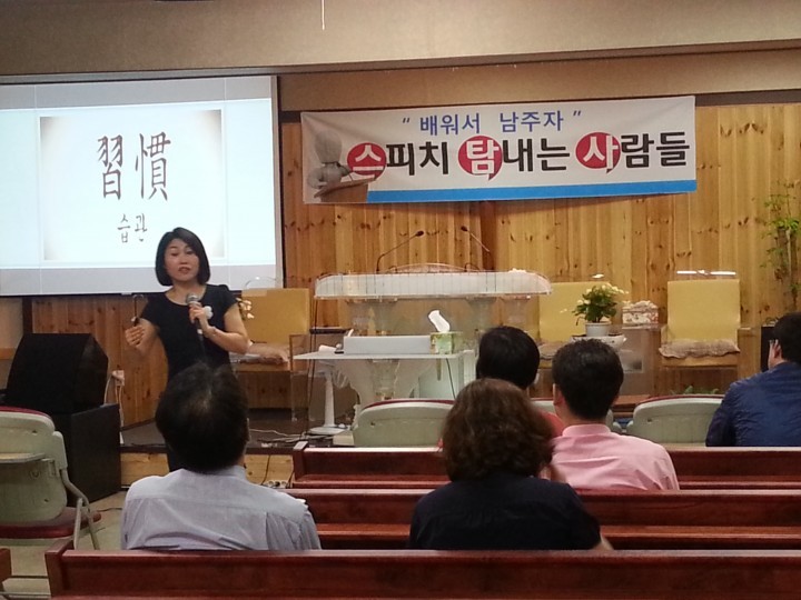 대전 동구, ‘2015 우수 평생학습 동아리 지원 사업’ 공모