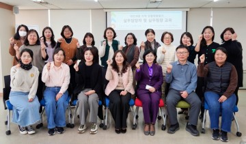 대전·세종성별영향평가센터, 실무 교육 성료…2025년 사업 확대 추진