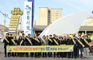 고흥군, 전통시장 현장 누비며 민생 물가 챙기기 나서…착한가격 유지 당부 