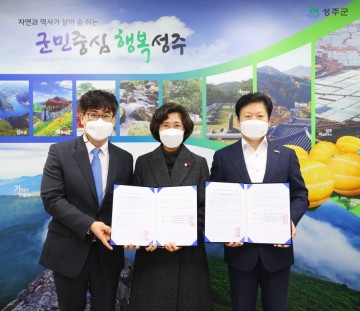 사회복지법인 가정복지회와 위탁업무 협약 체결