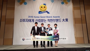 투자유치 선도도시 충주 착한브랜드 대상 수상