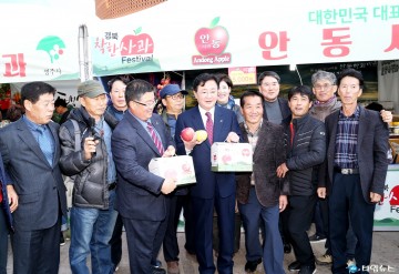 권영세 안동시장, 2018 경북착한사과 페스티벌 참가해