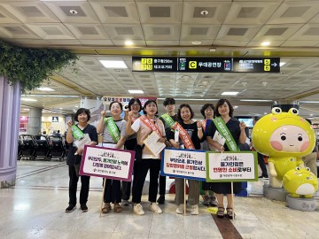 대전 중구, ‘대전 0시 축제’ 대비 물가점검 실시