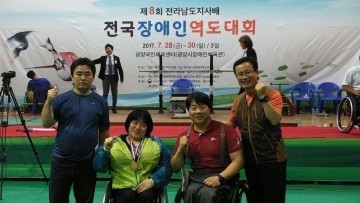 세종시 장애인 역도 금3·동3 획득!