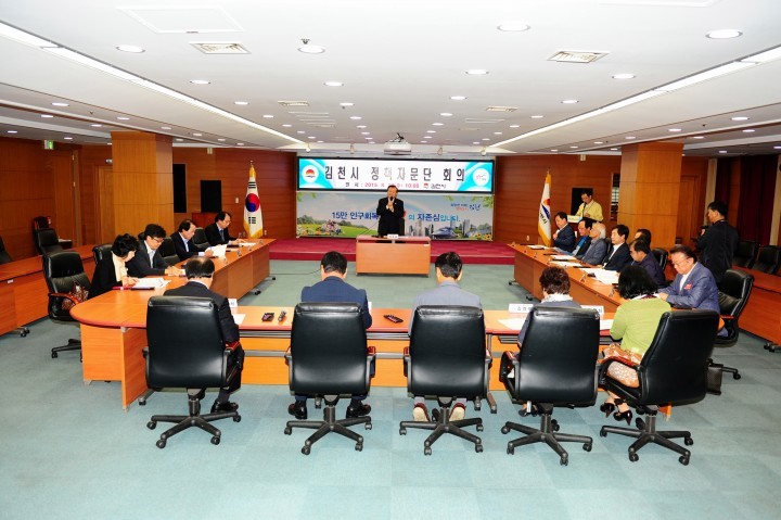 김천시 정책자문단 회의