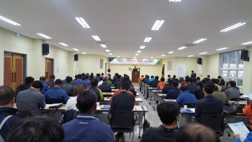 달성군 주최로 무허가축사 적법화 위한 교육