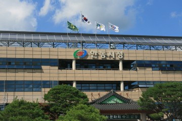 안동시, 담당공직자 공모과제개발 사전교육