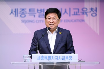 최교진 세종시교육감, 8월 소통·공감의 날 개최