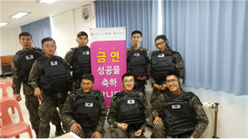 건협 대전충남지부, 8335부대 금연 성공 수료식 개최