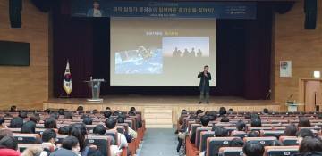 세종시교육청, 가족과 함께하는 2018 청소년 인문학 특강 개최
