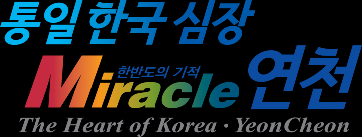 군남면 임진강 드림 난타 팀 구석기 축제장서 공연
