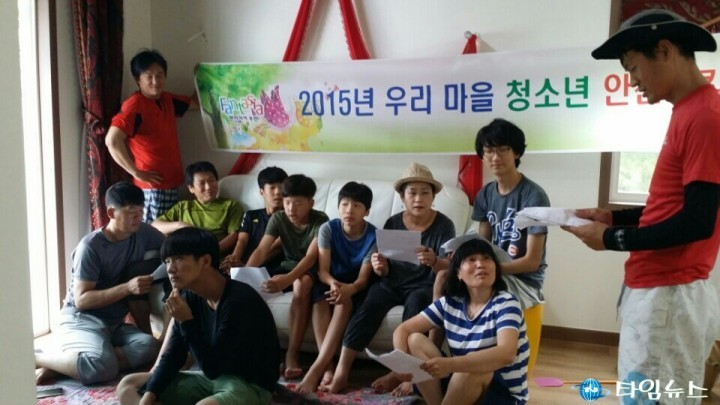 심곡본동, 청소년 마을안전 지킴이 하계수련회 실시