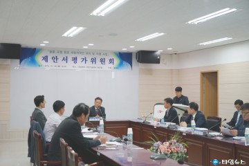 울릉군, 대형여객선 유치에 따른 우선협상대상자 대저건설 선정