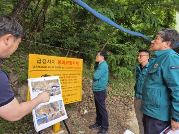 대전 서구, 여름철 자연재난 대비 총력 대응