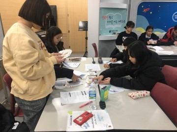 대전시교육청, ‘초등학교 6학년 전환기 진로 교육’으로 중학교 생활을 준비해요!