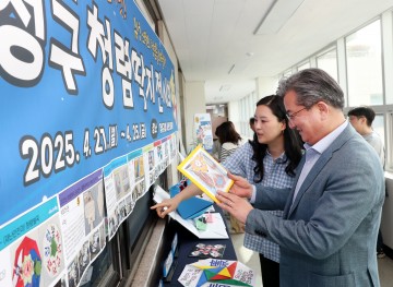 청렴 문화, 딱지에 담다…대전 유성구 ‘청렴딱지’ 전시회 개최