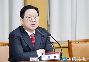 이장우 대전시장, ‘대전시민교향악단’의 위상에 걸맞은 지원체계 마련