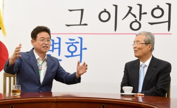 이철우 지사, 민생 챙기는 광폭행보 3년차의 힘찬 첫 출발