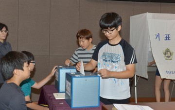 충남도의회, 청소년모의의회 교실 운영