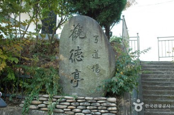 남구,  ‘사직동 관덕정’ 문화재 등록 전망